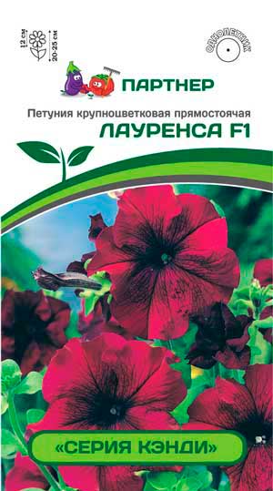 ПЕТУНИЯ LONG АЙС КВИН F1 5 шт. Партнер