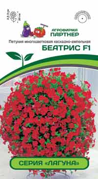 ПЕТУНИЯ СЕРИЯ 