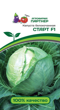 КАПУСТА Б/К СТАРТ F1 0,2 г. (Партнер)
