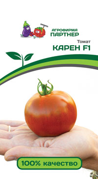 ТОМАТ КАРЕН F1 5 шт. (Партнер)