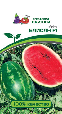 АРБУЗ БАЙСАН F1 5 шт. (Партнер)