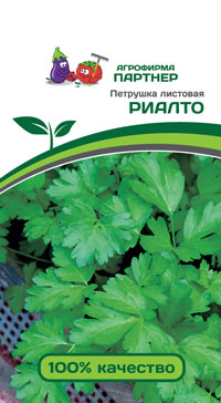ПЕТРУШКА ЛИСТОВАЯ РИАЛТО 2 г. (Партнер)