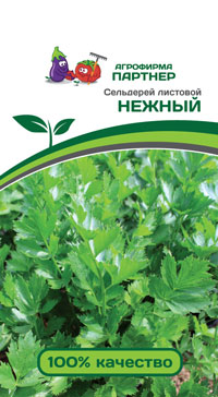 СЕЛЬДЕРЕЙ ЛИСТОВОЙ НЕЖНЫЙ 0,3 г. (Партнер)