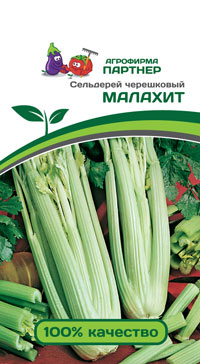 СЕЛЬДЕРЕЙ ЧЕРЕШКОВЫЙ МАЛАХИТ 0,3 г. (Партнер)