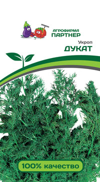 УКРОП ДУКАТ 2 г. (Партнер)