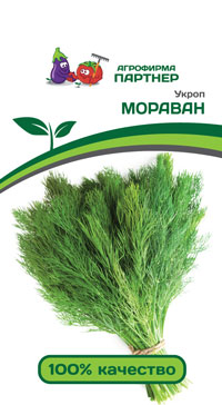 УКРОП МОРАВАН 2 г. (Партнер)