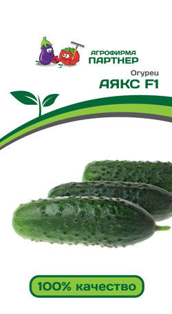 ОГУРЕЦ АЯКС F1 10 шт. (Партнер)