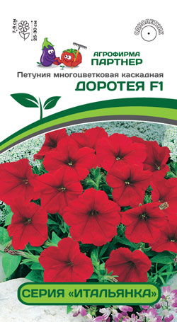 ПЕТУНИЯ СЕРИЯ 