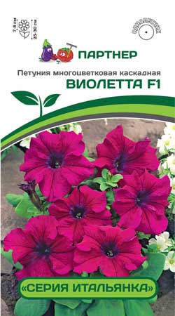 ПЕТУНИЯ СЕРИЯ 