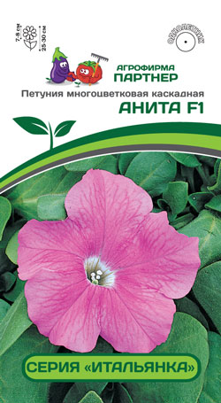 ПЕТУНИЯ СЕРИЯ 