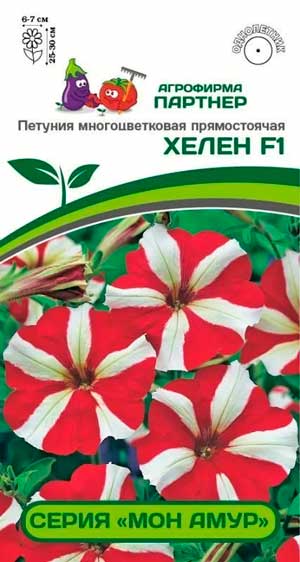 ПЕТУНИЯ МОН АМУР ХЕЛЕН F1 5 шт. Партнер