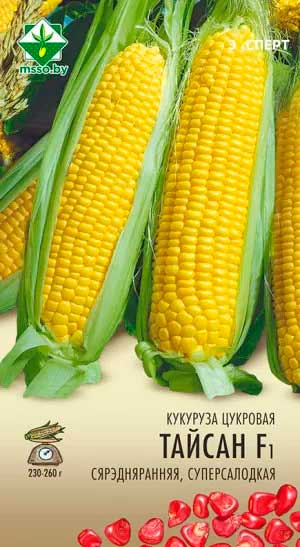 Кукуруза Тайсон F1 3 г. БС