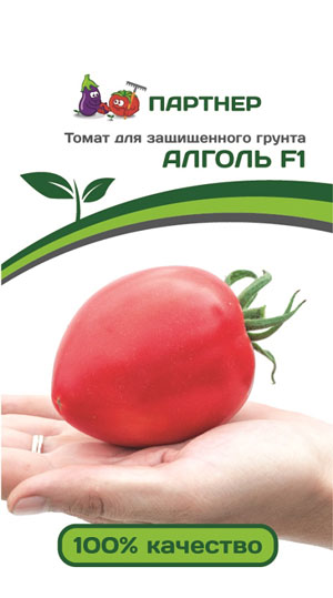 ТОМАТ АЛГОЛЬ F1 10 шт. (Партнер)