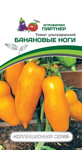 ТОМАТ БАНАНОВЫЕ НОГИ 10 шт.  (Партнер)
