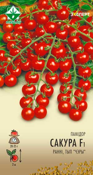Томат Сакура F1 5 шт. БС
