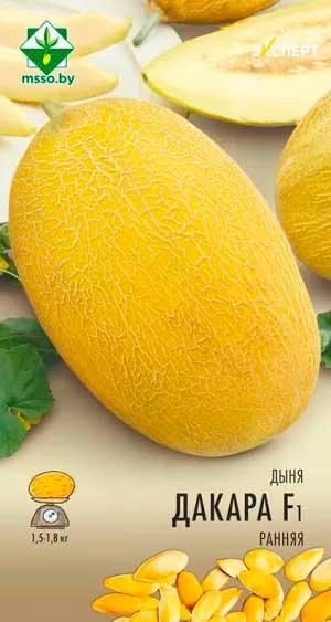 Дыня Дакаро F1 5 шт.