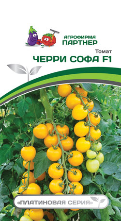 ТОМАТ ЧЕРРИ СОФА F1 5 шт. (Партнер)