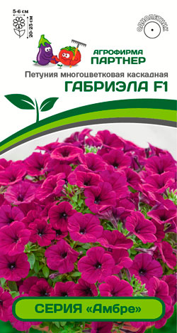 ПЕТУНИЯ СЕРИЯ 