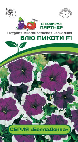 ПЕТУНИЯ СЕРИЯ 