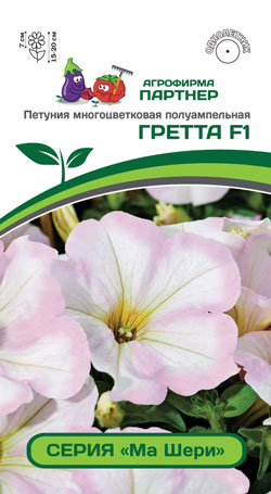 ПЕТУНИЯ СЕРИЯ 