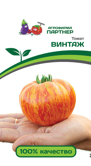 ТОМАТ ВИНТАЖ 10 шт. (Партнер)