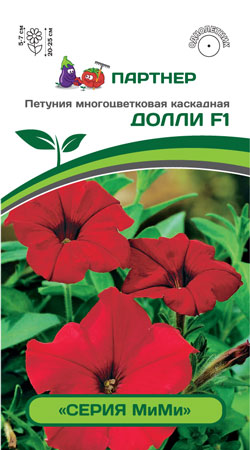 ПЕТУНИЯ СЕРИЯ 