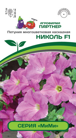 ПЕТУНИЯ СЕРИЯ 