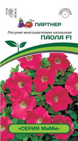 ПЕТУНИЯ СЕРИЯ 