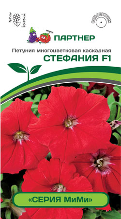 ПЕТУНИЯ СЕРИЯ 