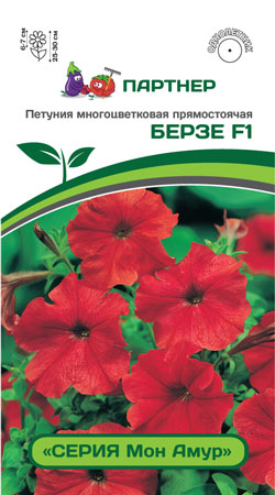 ПЕТУНИЯ СЕРИЯ 