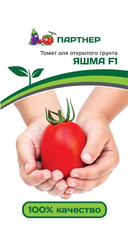 ТОМАТ ЯШМА F1 0,1 г. (Партнер)
