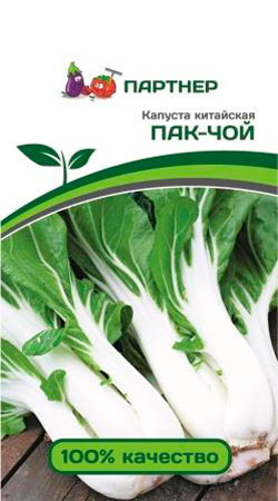КАПУСТА КИТАЙСКАЯ ПАК-ЧОЙ 0,5 г. (Партнер)