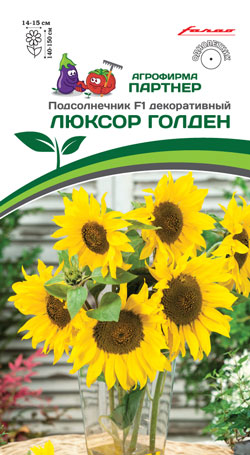 ПОДСОЛНЕЧНИК ДЕКОРАТИВНЫЙ ЛЮКСОР ГОЛДЕН F1 10 шт. АП
