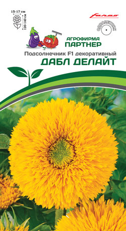 ПОДСОЛНЕЧНИК ОДНОЛЕТНИЙ ДАБЛ ДЕЛАЙТ F1 10 шт. АП