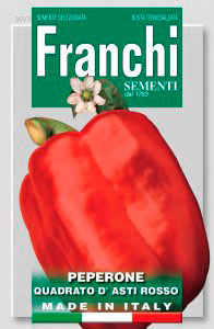 Перец Красный куб 1,5 г. (Проф)