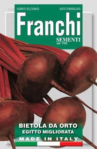 Свекла Египетская плоская 7 г. (Проф)