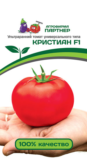 ТОМАТ КРИСТИАН F1 0,1 г. (Партнер)