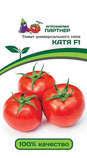 ТОМАТ КАТЯ F1 0,05 г. (Партнер)
