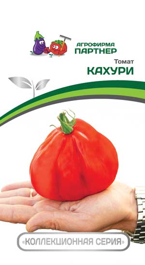 ТОМАТ КАХУРИ 0,05 г. (Партнер)