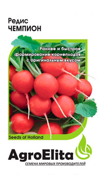 РЕДИС ЧЕМПИОН 1 г. АЭ