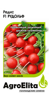 РЕДИС РУДОЛЬФ F1 1 г. АЭ