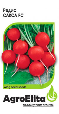 РЕДИС САКСА РС 2 г. АЭ