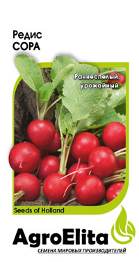 РЕДИС СОРА 0,5 г. АЭ