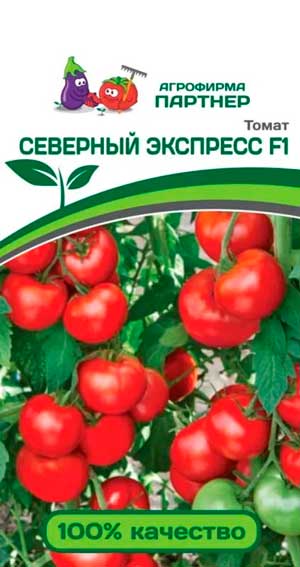 ТОМАТ СЕВЕРНЫЙ ЭКСПРЕСС F1 0,05 г. Партнер