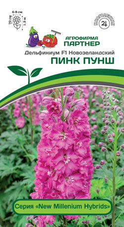 ДЕЛЬФИНИУМ ПИНК ПУНШ F1 3 шт. Партнер