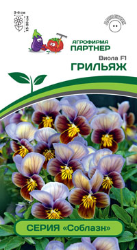 ВИОЛА ГРИЛЬЯЖ F1 10 шт. Партнер