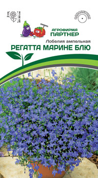 ЛОБЕЛИЯ РИВЬЕРА МАРИНЕ БЛЮ 10 шт. Партнер