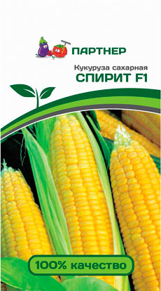 Кукуруза Спирит F1 3 г. (Партнер)