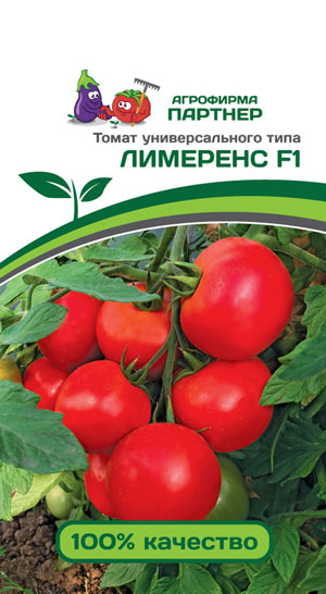 ТОМАТ ЛИМЕРЕНС F1 0,1 г. (Партнер)