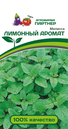 МЕЛИССА ЛИМОННЫЙ АРОМАТ 0,2 г. Партнер